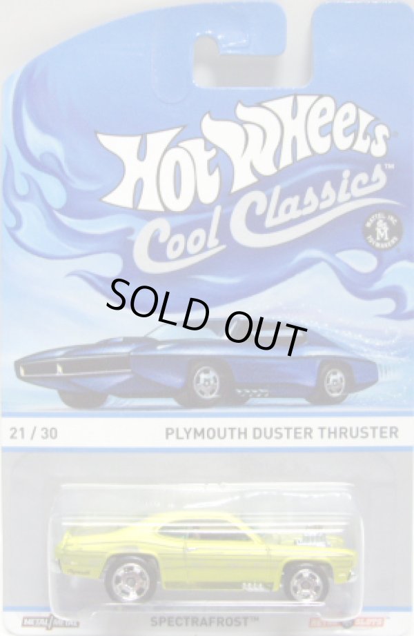 画像1: 2013 COOL CLASSICS 【PLYMOUTH DUSTER THRUSTER】 SPEC.FROST LIME/RS