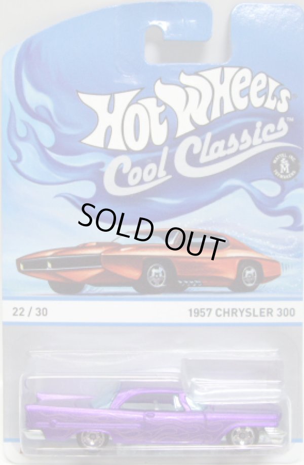 画像1: 2013 COOL CLASSICS 【1957 CHRYSLER 300】 SPEC.FROST PURPLE/RS(CHASE:台紙のOTTOが赤色）