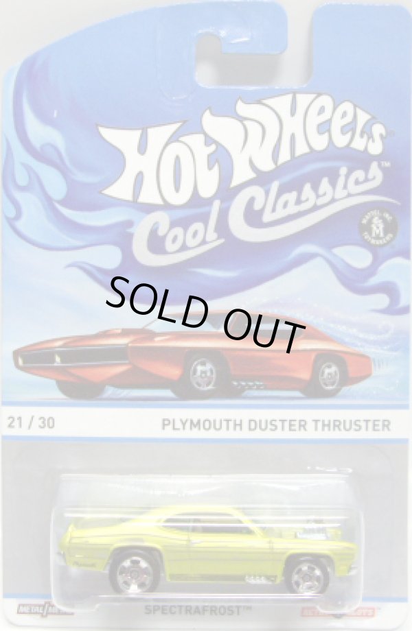 画像1: 2013 COOL CLASSICS 【PLYMOUTH DUSTER THRUSTER】 SPEC.FROST LIME/RS(CHASE:台紙のOTTOが赤色）