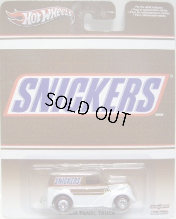 画像1: 2013 POP CULTURE - MARS 【ANGLIA PANEL】 CHOCOLATE-WHITE/RR (SNICKERS) 