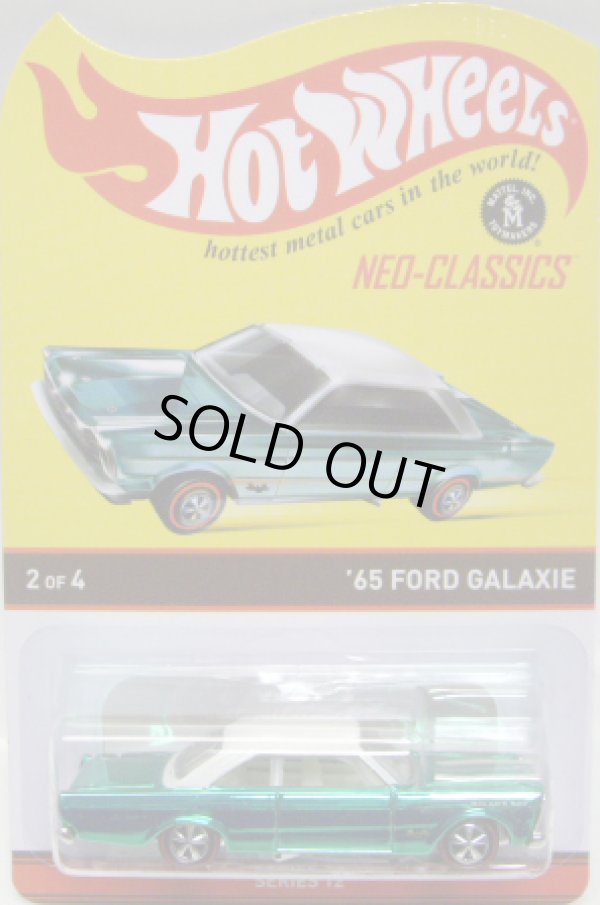 画像1: 2013 RLC NEO CLASSICS 【'65 FORD GALAXIE】 SPEC.AQUA/NC