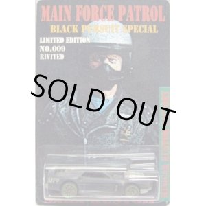 画像: SARA KUSTOM 【"MAIN FORCE PATROL"RIVITED (完成品）】 RUST/PR5 （送料サービス適用外） 