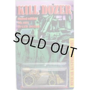 画像: SARA KUSTOM 【"KILL DOZER" (完成品）】 RUST YELLOW/OR6SP （送料サービス適用外） 