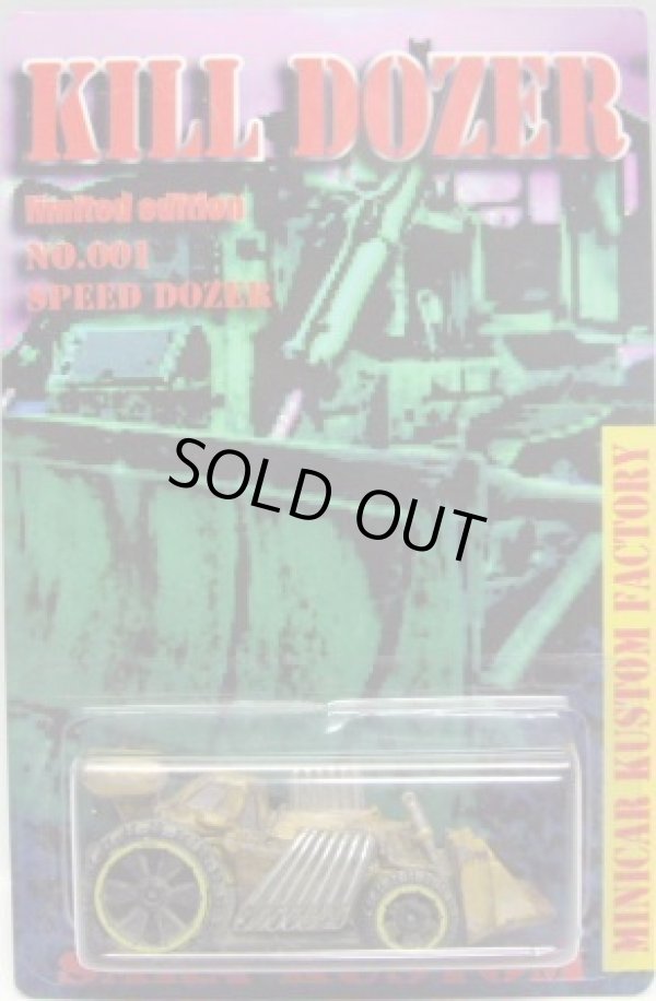 画像1: SARA KUSTOM 【"KILL DOZER" (完成品）】 RUST YELLOW/OR6SP （送料サービス適用外） 