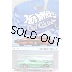 画像: 2013 COOL CLASSICS 【1968 MERCURY COUGAR】 SPEC.FROST GREEN/RS(CHASE:台紙のOTTOが赤色）