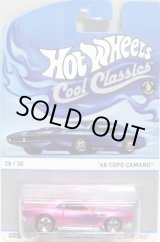 画像: 2013 COOL CLASSICS 【'68 COPO CAMARO】 SPEC.FROST PINK/RS