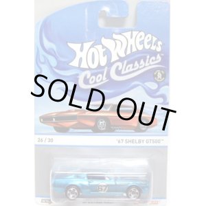 画像: 2013 COOL CLASSICS 【'67 SHELBY GT500】 SPEC.FROST BLUE/RS(CHASE:台紙のOTTOが赤色）