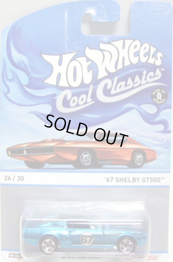 画像1: 2013 COOL CLASSICS 【'67 SHELBY GT500】 SPEC.FROST BLUE/RS(CHASE:台紙のOTTOが赤色）