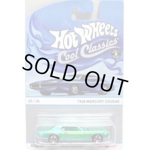 画像: 2013 COOL CLASSICS 【1968 MERCURY COUGAR】 SPEC.FROST GREEN/RS