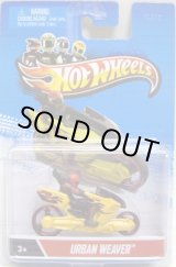 画像: 2013 MOTOR CYCLES 【URBAN WEAVER】 YELLOW (NEW CAST) (予約不可)
