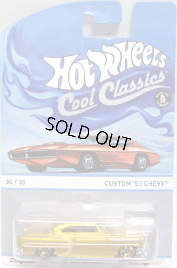 画像1: 2013 COOL CLASSICS 【CUSTOM '53 CHEVY】 SPEC.FROST GOLD/RS(CHASE:台紙のOTTOが赤色）