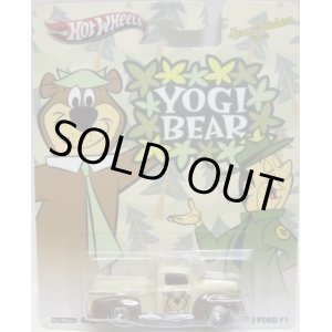 画像: 2013 POP CULTURE - HANNA-BARBERA 【'49 FORD F1】 BROWN/RR(YOGI BEAR)(NEW CAST)