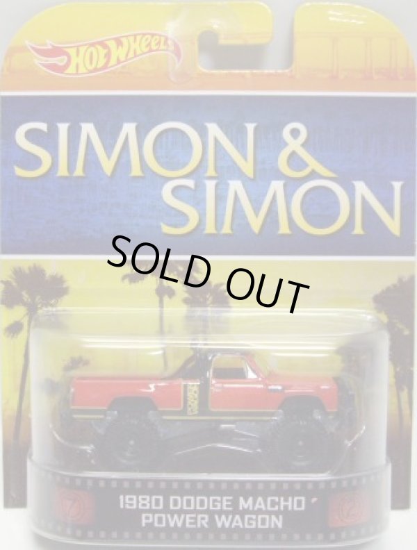 画像1: 2014 RETRO ENTERTAINMENT 【1980 DODGE MACHO POWER WAGON】 RED/RR (SIMON & SIMON) (NEW CAST)