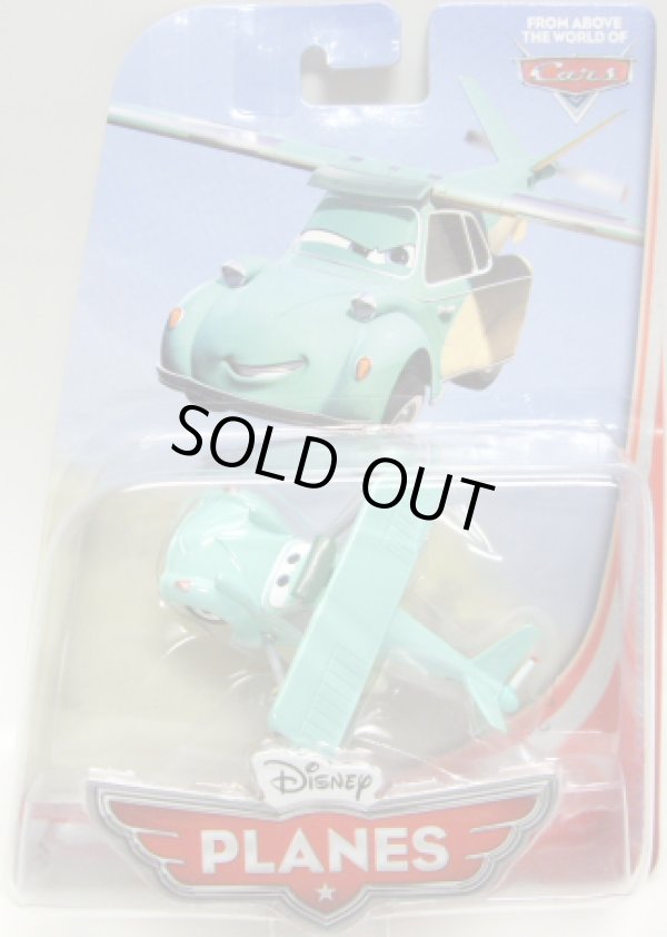 画像1: DISNEY PLANES  【FRANZ / FLIEGENHOSEN】 PALE GREEN