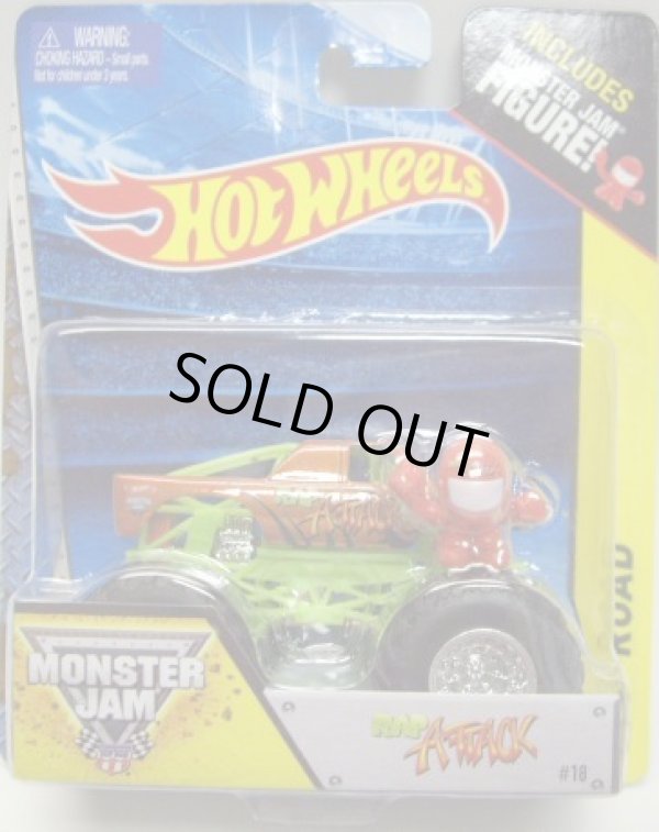 画像1: 2014 MONSTER JAM included MONSTER JAM FIGURE! 【RAP ATTACK】 DK.ORANGE