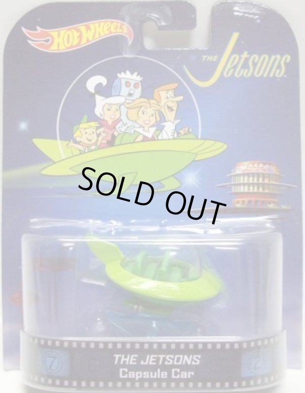 画像1: 2014 RETRO ENTERTAINMENT 【THE JETSONS CAPSULE CAR】 GREEN (THE JETSONS)