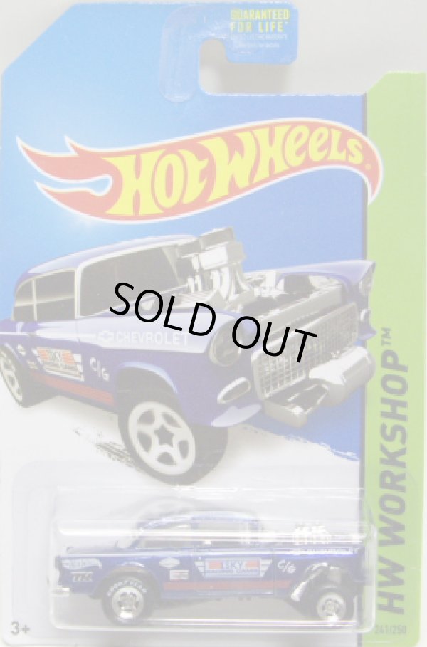 画像1: 2014 SUPER TREASURE HUNTS 【'55 CHEVY BEL AIR GASSER】　SPEC.BLUE/RR