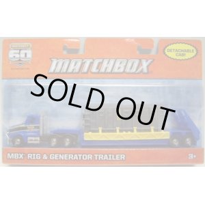 画像: 2013 SUPER CONVOY  【MBX RIG & GENERATOR TRAILER】 BLUE