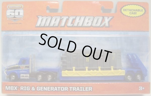 画像1: 2013 SUPER CONVOY  【MBX RIG & GENERATOR TRAILER】 BLUE