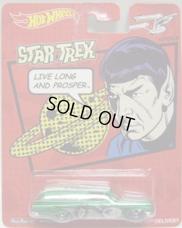 画像1: 2014 POP CULTURE - STAR TREK 【'59 CHEVY DELIVERY】 GREEN/RR (SPOCK) 