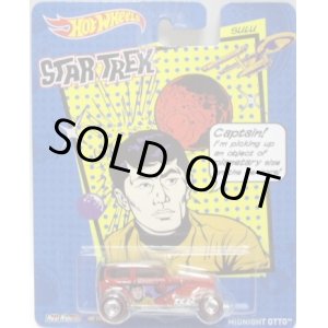 画像: 2014 POP CULTURE - STAR TREK 【MIDNIGHT OTTO】 RED/RR (SULU)
