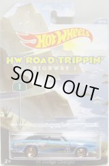 画像: 2014 WALMART EXCLUSIVE - HW ROAD TRIPPIN' 【'69 DODGE CHARGER】　LT.BLUE/5SP