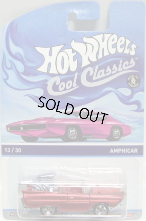 画像1: 2014 COOL CLASSICS 【AMPHICAR】 SPEC.FROST RED/RS (台紙のOTTOがピンク）