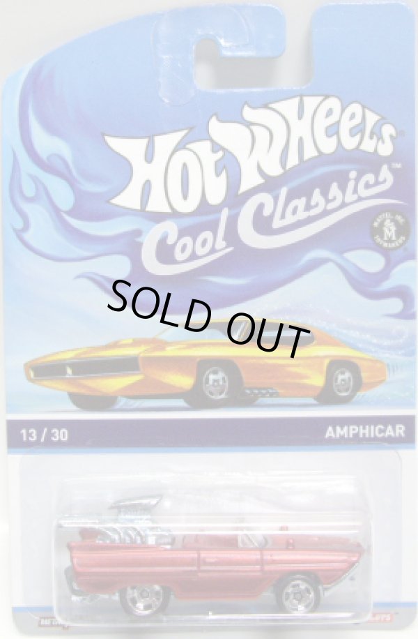 画像1: 2014 COOL CLASSICS 【AMPHICAR】 SPEC.FROST RED/RS (台紙のOTTOがオレンジ）