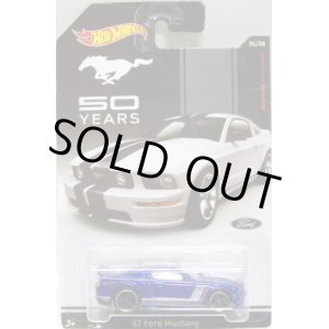 画像: 2014 WALMART EXCLUSIVE - MUSTANG 50 YEARS 【'07 FORD MUSTANG】 BLUE/PR5