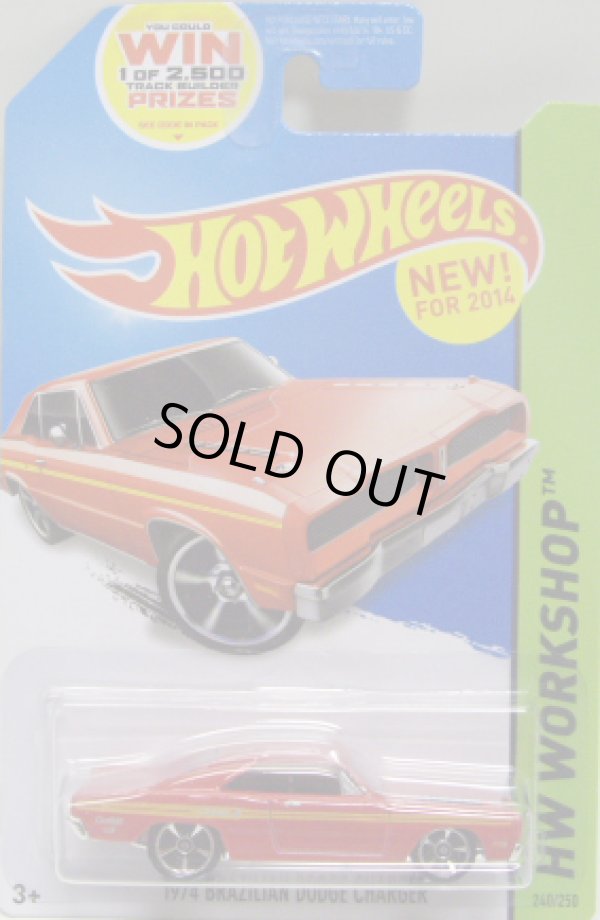 画像1: 【1974 BRAZILIAN DODGE CHARGER】　RED/MC5 (NEW CAST)