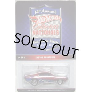 画像: 14th Annual Collector's NATIONALS 【CUSTOM BARRACUDA】 DK.RED/RR (FINALE CAR) (1200台限定）