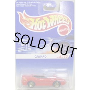 画像: 【CAMARO】　RED/GOLD 7SP (INTERNATIONAL ONLY)(RERE WHEELS)