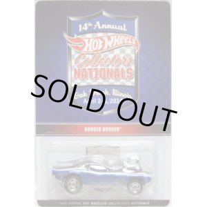 画像: 14th Annual Collector's NATIONALS 【RODGER DODGER】 BLUE/RR (DINNER CAR) (2000台限定）