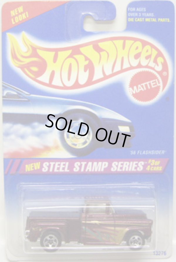 画像1: 【'56 FLASHSIDER】　BURGUNDY/5SP　