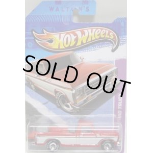 画像: 2013 WALMART EXCLUSIVE - 【SAM WALTON'S 1979 FORD F-150 TRUCK】 RED/RR (CHASE)