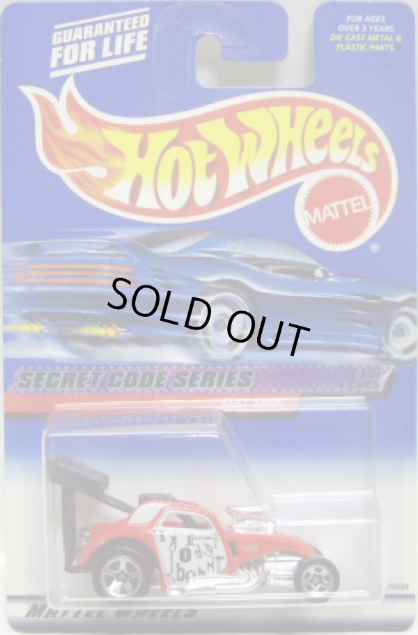 画像1: 【FIAT 500C】　RED/5SP