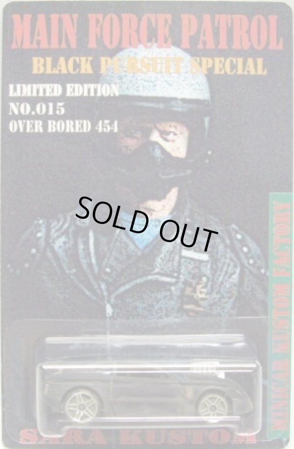 画像1: SARA KUSTOM 【"MAIN FORCE PATROL"OVER BORED 454 (完成品）】 RUST/PR5 （送料サービス適用外） 