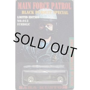 画像: SARA KUSTOM 【"MAIN FORCE PATROL"SYMBOLIC (完成品）】 RUST/5SP （送料サービス適用外） 