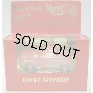 画像: 1995 TOY CLUB EXCLUSIVE 【CHEVY STEPSIDE ('56 FLASHSIDER)】 RED/RR (LIMITED 7000)