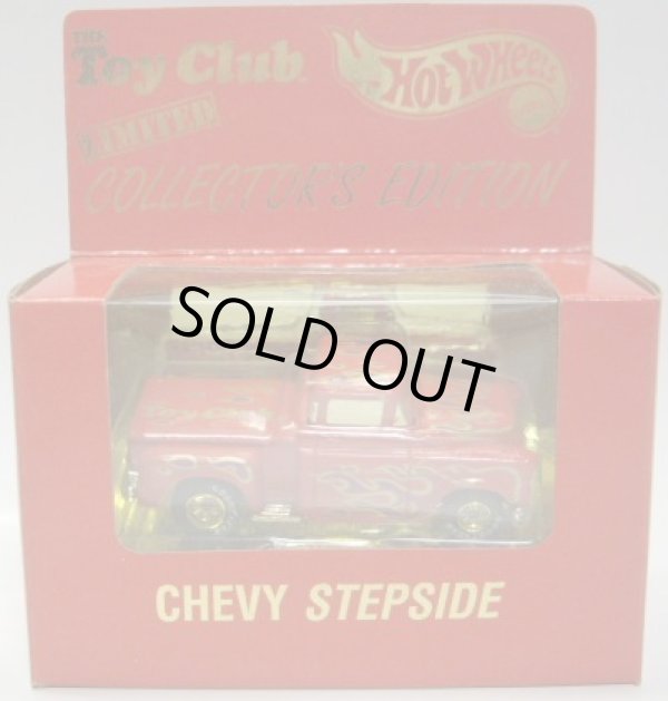 画像1: 1995 TOY CLUB EXCLUSIVE 【CHEVY STEPSIDE ('56 FLASHSIDER)】 RED/RR (LIMITED 7000)