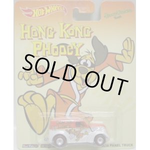 画像: 2014 POP CULTURE - HANNA BARBERA 【ANGLIA PANEL TRUCK】 WHITE-RED/RR (HONG KONG PHOOEY)