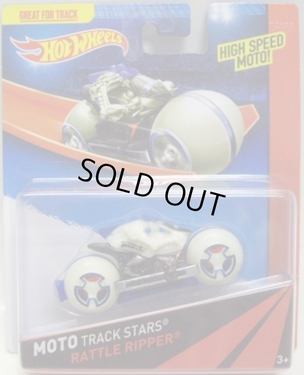 画像1: 2014 MOTO TRACK STARS 【RATTLE RIPPER】 WHITE (白い部分は蓄光です）
