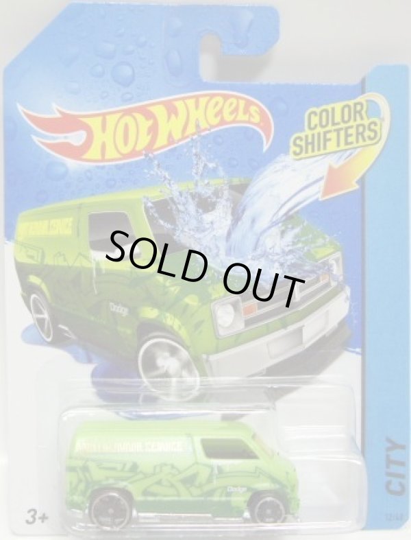 画像1: 2014 COLOR SHIFTERS 【(CUSTOM '77) DODGE VAN】 GREEN-LT.GREEN/O5