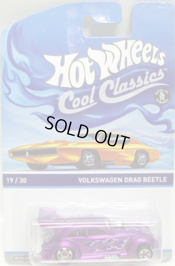 画像1: 2014 COOL CLASSICS 【VOLKSWAGEN DRAG BEETLE】 SPEC.FROST LT.PURPLE/RS (台紙のOTTOがオレンジ）