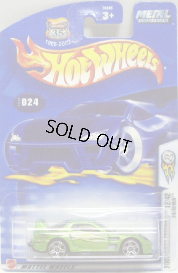 画像1: 【24/SEVEN】　LT.GREEN/PR5