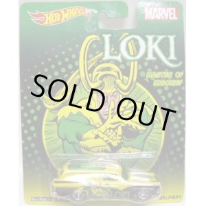 画像: 2014 POP CULTURE - MARVEL 【8 CRATE DELIVERY】 YELLOW/RR (LOKI)