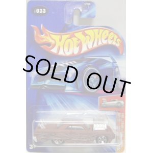 画像: 【'TOONED' 1964 CHEVY IMPALA】 FLAT BROWN/5SP