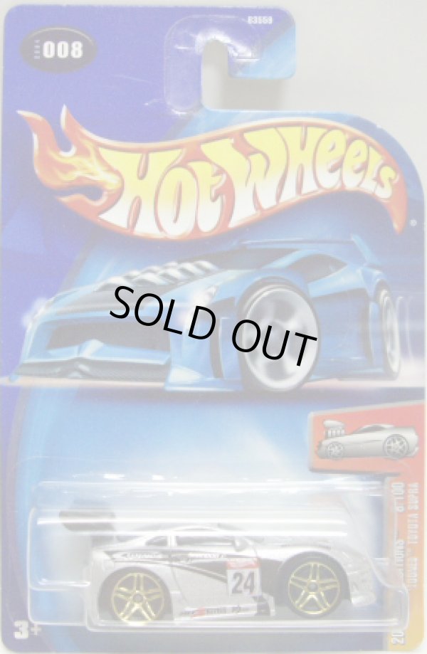 画像1: 【'TOONED' TOYOTA SUPRA】 SILVER/PR5