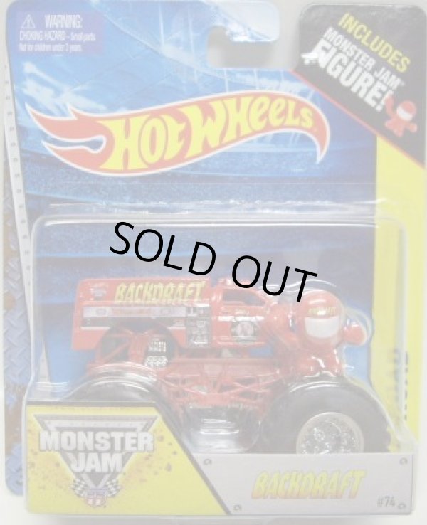 画像1: 2014 MONSTER JAM included MONSTER JAM FIGURE! 【BACKDRAFT】 RED