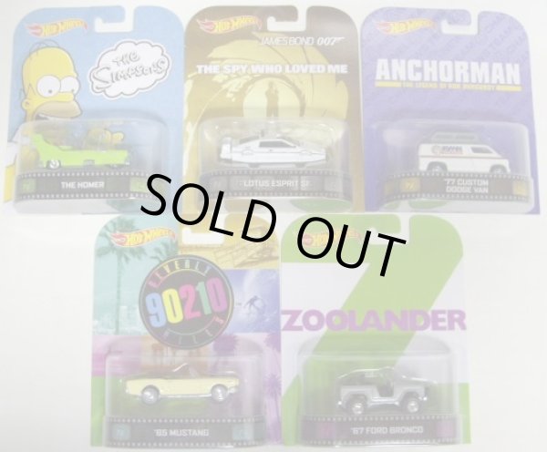 画像1: 2014 RETRO ENTERTAINMENT 【E アソート5種セット】 